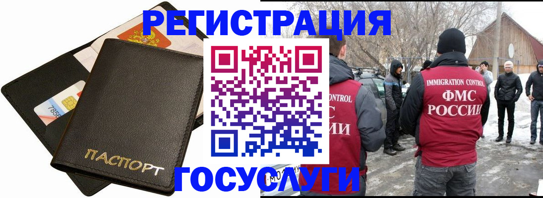 регистрация для дет. сада в Краснознаменске